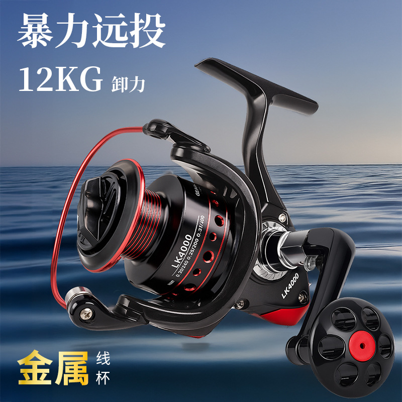 All-Metal Spinning Wheel Fishing Wheel Imitation Wheel Far Throw Metal Wheel Luya Wheel Sea Fishing Fishing Reel Luya Spinning Wheel