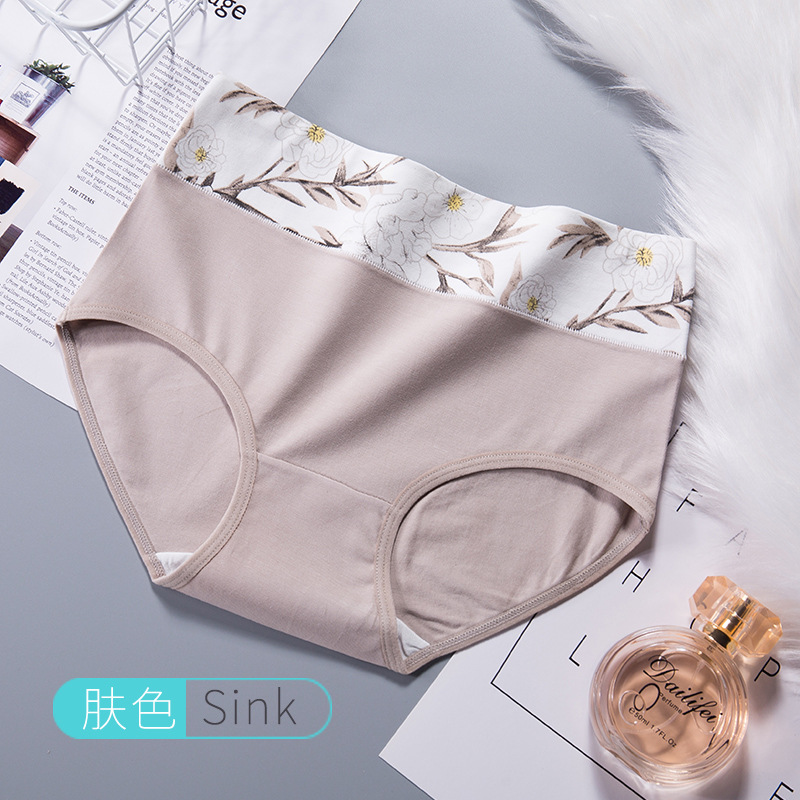 Picture of Cross-Border 7A Antibacterial High-Waisted Large Size Underwear for Women 60S Combed Cotton Printed Seamless Girl's Cotton Crotch Briefs
