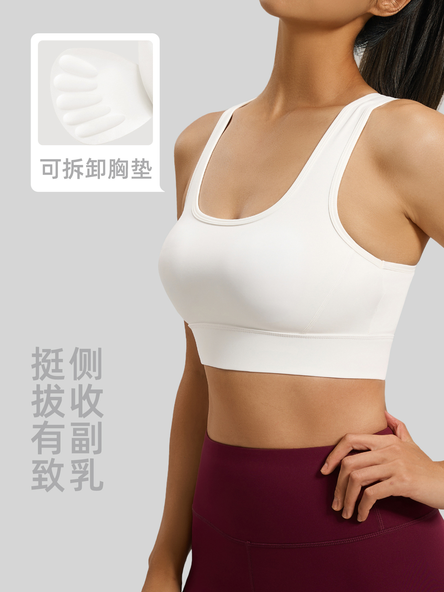 Picture of Juyitang I-Shaped Beautiful Back Breasted Sports Bra Women's High-Intensity Shock-Proof Fitness Yoga Sports Bra Top