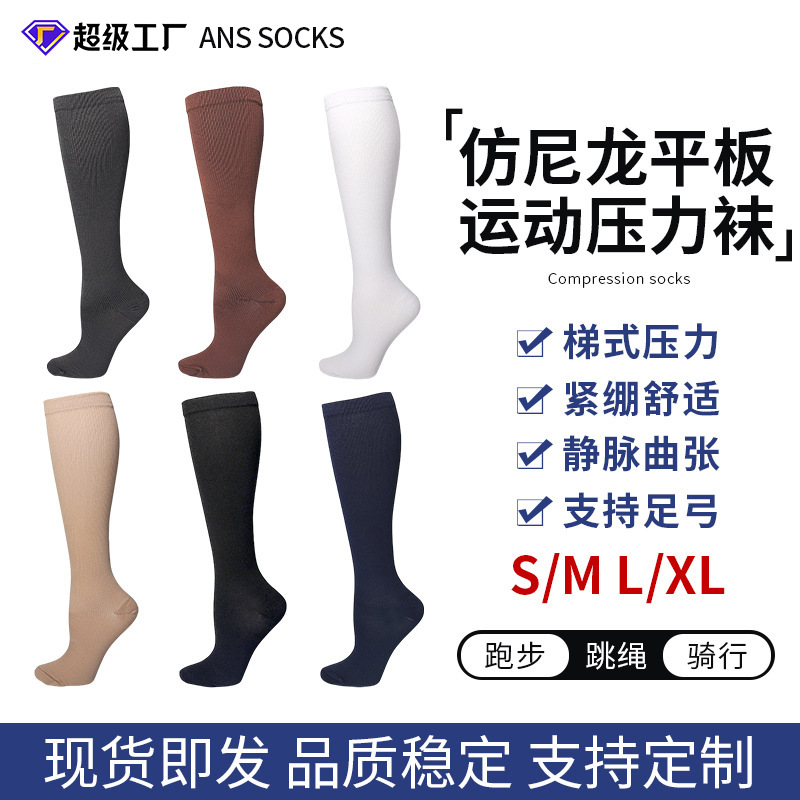 Picture of Cross-border pressure socks calf socks women's four seasons imitation nylon flat socks outdoor sports running stovepipe socks elastic socks