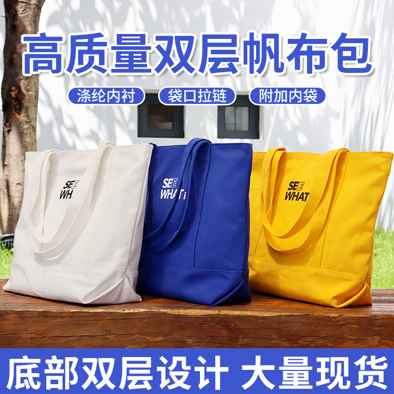 Canvas Bag Women's Shoulder Crossbody Bag Instagram Style Cloth Bag College Students Day-Style Artistic Simple Large Capacity Zipper