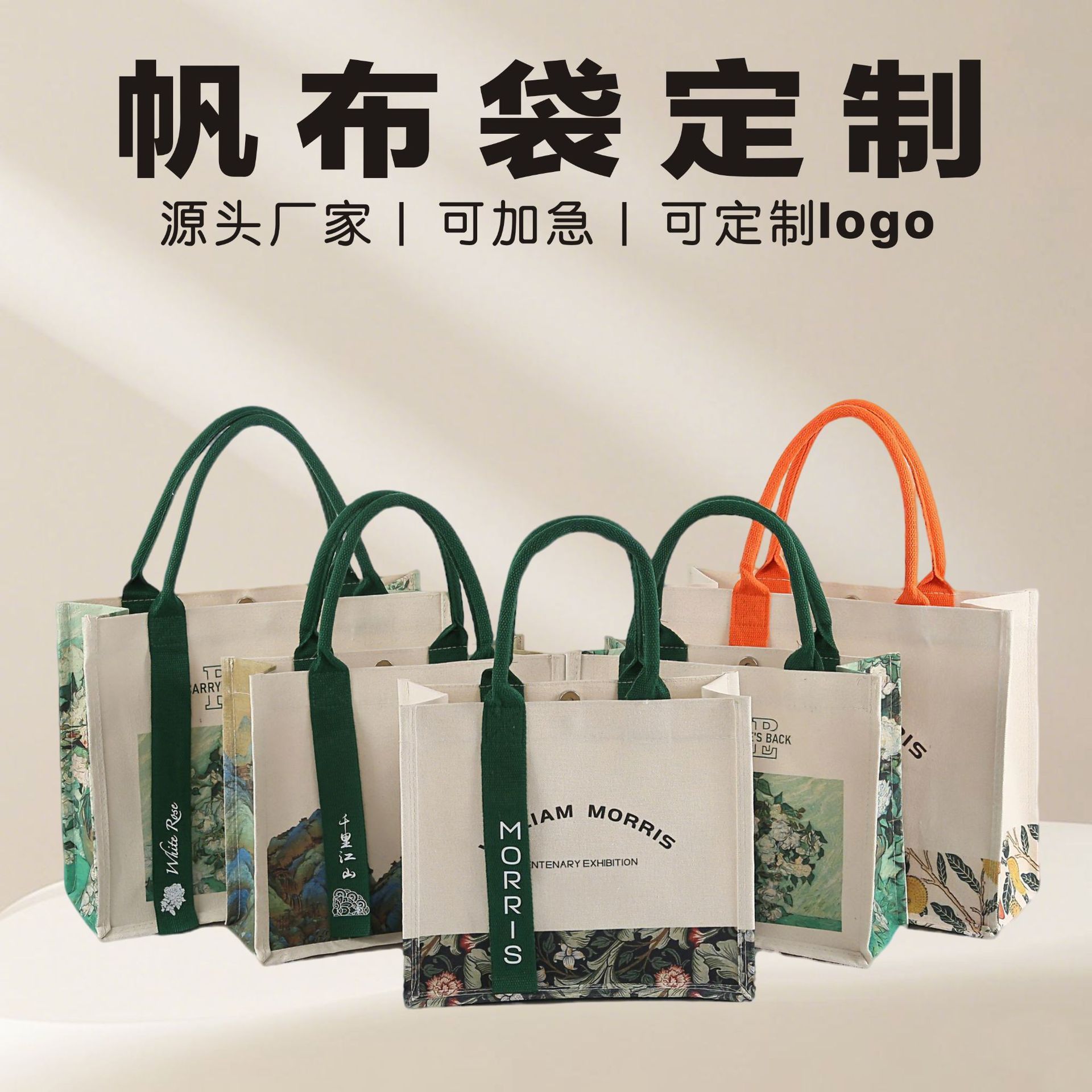 Ribbon Canvas Bag, Portable Shopping Canvas Bag, Can Be Printed with Logo and Graphics, Large Capacity, Thickened Storage, Custom Canvas Bag
