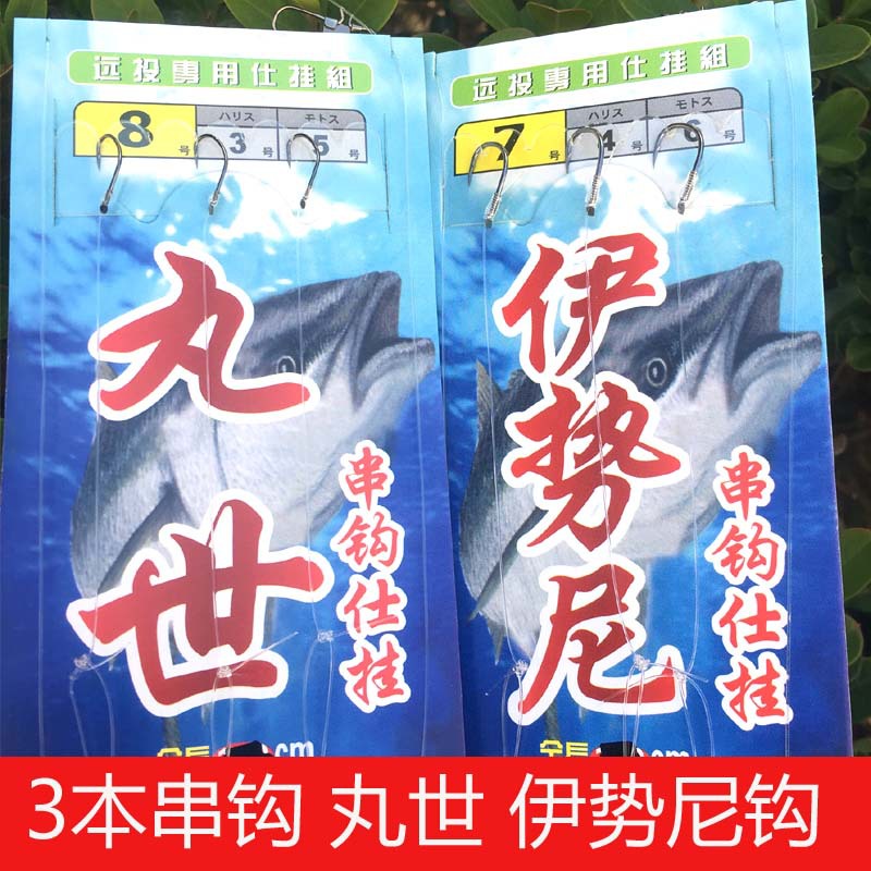 String hook sea Rod raft rod string hook gold sleeve red sleeve Ishini Maru world barbed anti-winding string hook fish hook wholesale