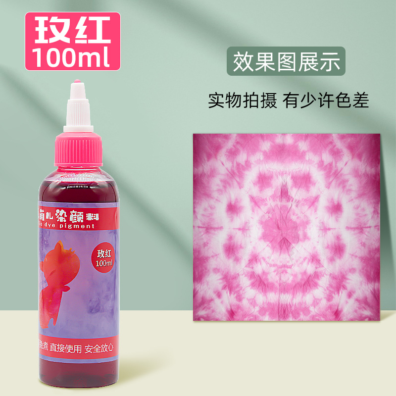 Picture of Le Meng Tie Dye Pigment suit 12 Color Kindergarten diy Hand Tie Dye Tool Painting Non-Boiling Blue Drying Pigment Package