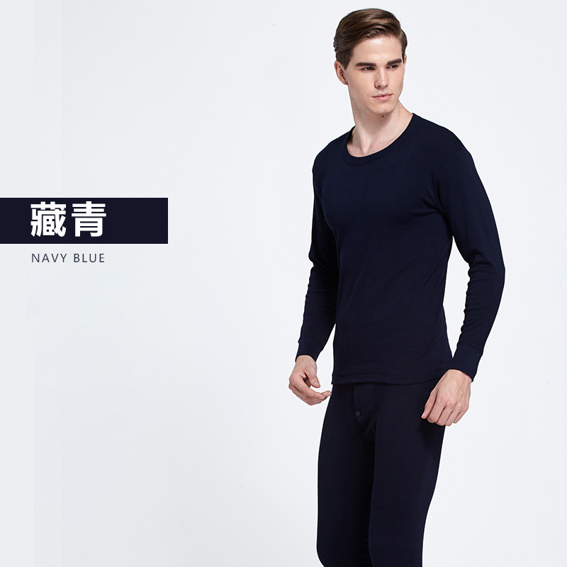 Picture of Men's Pure Cotton Autumn Clothes and Pants Thin Cotton Sweater Youth All Cotton Basic All Cotton Underwear Men's Warm suit Winter