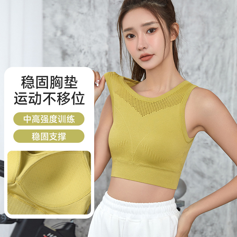 Sports Underwear Women's One-piece Fixed Chest Pad Shockproof Push-up bra Hollow Out-back Yoga bra