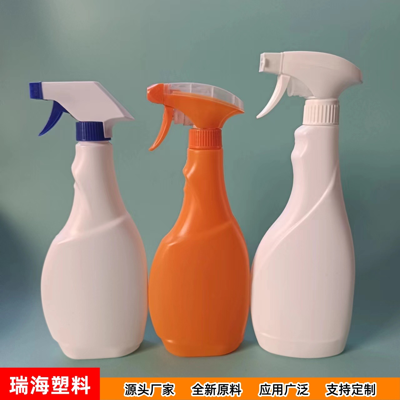 Spot 500ml spray bottle 500ml watering can oil stain cleaning bottle insecticide cleaning toilet bottle PE plastic bottle