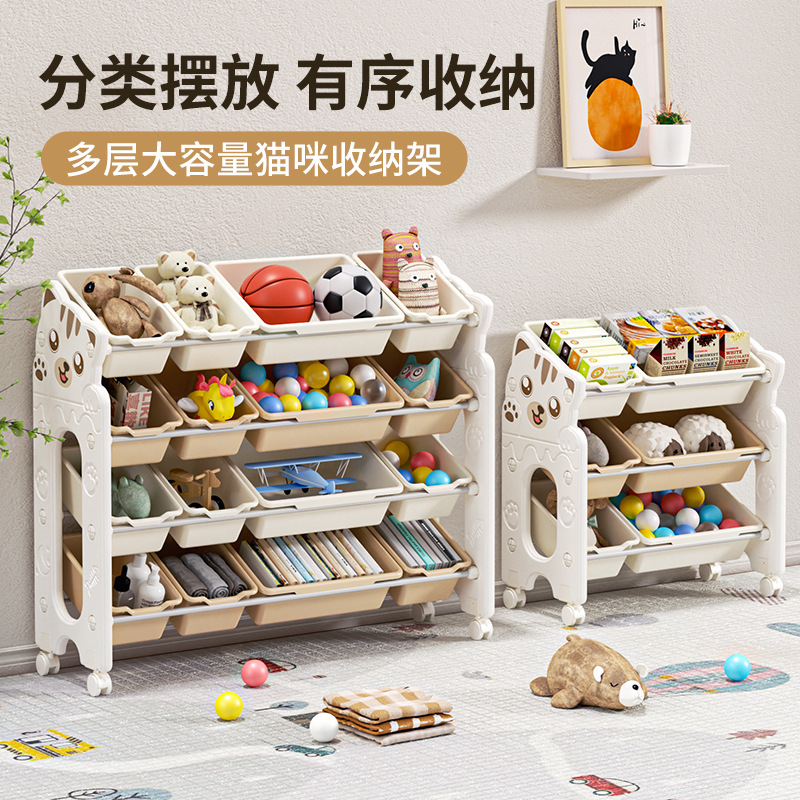 Children's Toy Storage Rack Box Storage Toy Artifact Baby Fit Cabinet Storage Bookshelf Storage Box Multi-layer Classification