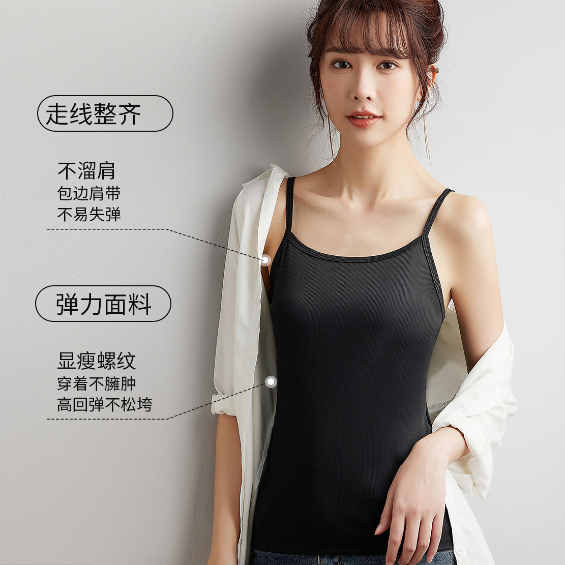 Picture of Casual Pure Color Camisole Sexy Inner Wear Beautiful Back Top Women's Spring Slimming Look Elastic Short Outer Wear Bottoming Shirt