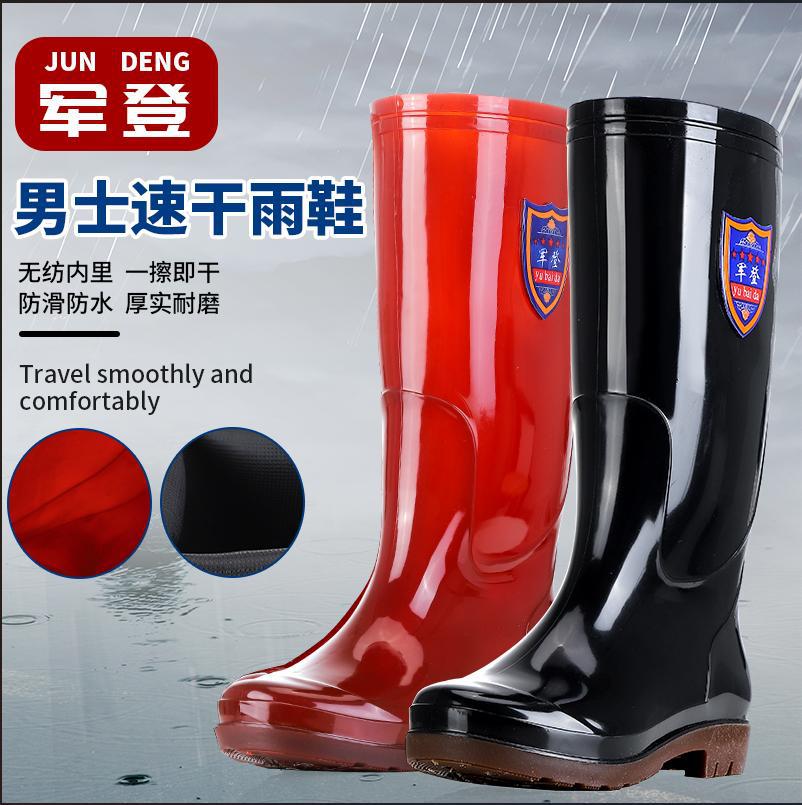 Military climbing rain boots without lining men's water shoes non-slip waterproof rubber shoes work shoes summer rain boots a generation of hair