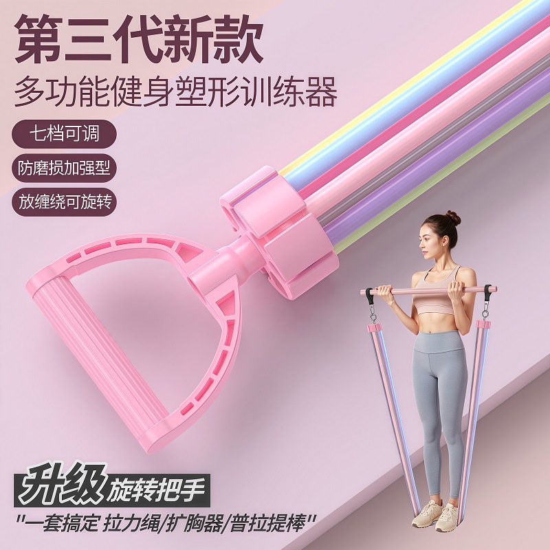 Back Training Tension Rope Hanging Door 11-Piece Set Tensioner 7-Speed Adjustment Two-Way Rotation Multi-Functional Fitness Tension Rope