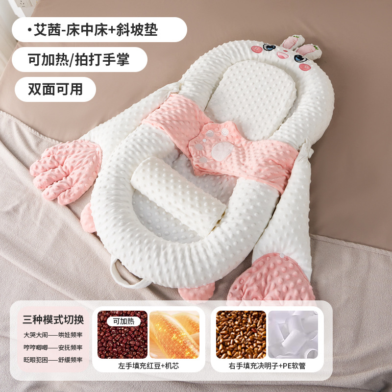 Picture of Infant Bed Multifunctional Movable Baby Bed Newborn Anti-pressure Foldable Special Portable Baby