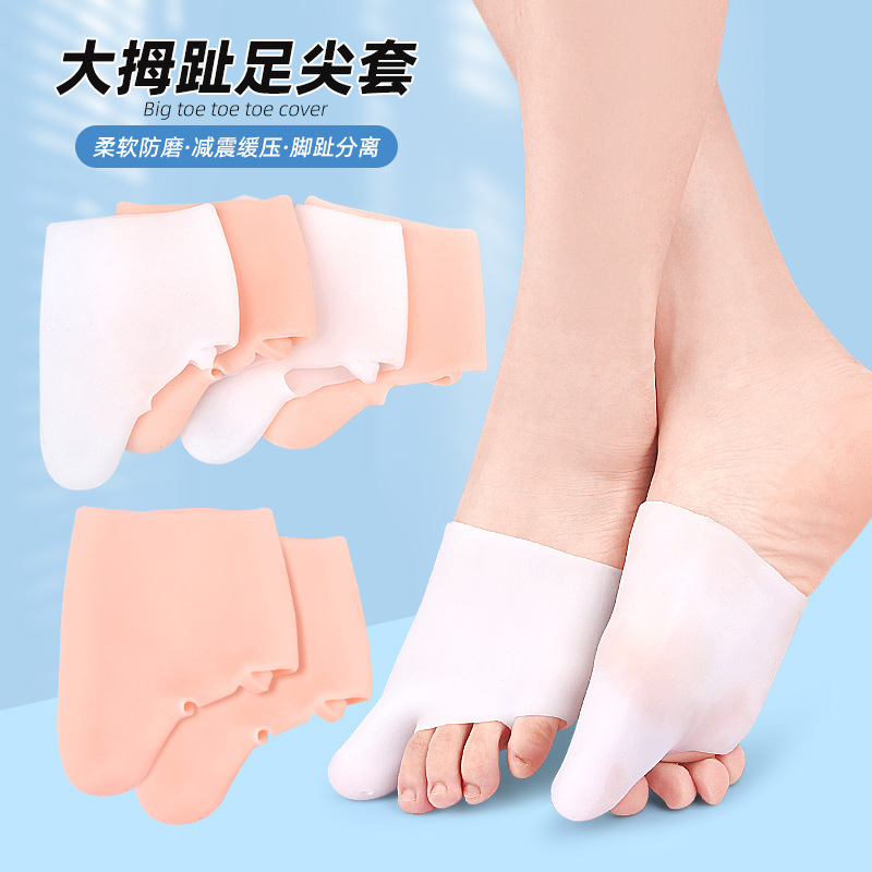New SEBS no hole big toe care elastic white split toe protective cover half size front pad