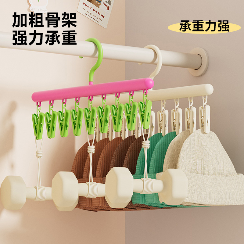 Picture of Household Hanger with Clip High Color Value Seamless Clamp Clothes Hanger Multifunctional One-Fit Plastic Underwear Socks Clip