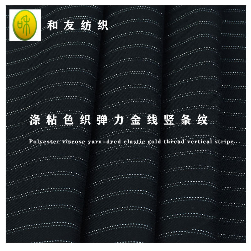 Yarn-dyed gold thread vertical stripe fabric polyester viscose elastic cloth suit trousers business wear fabric