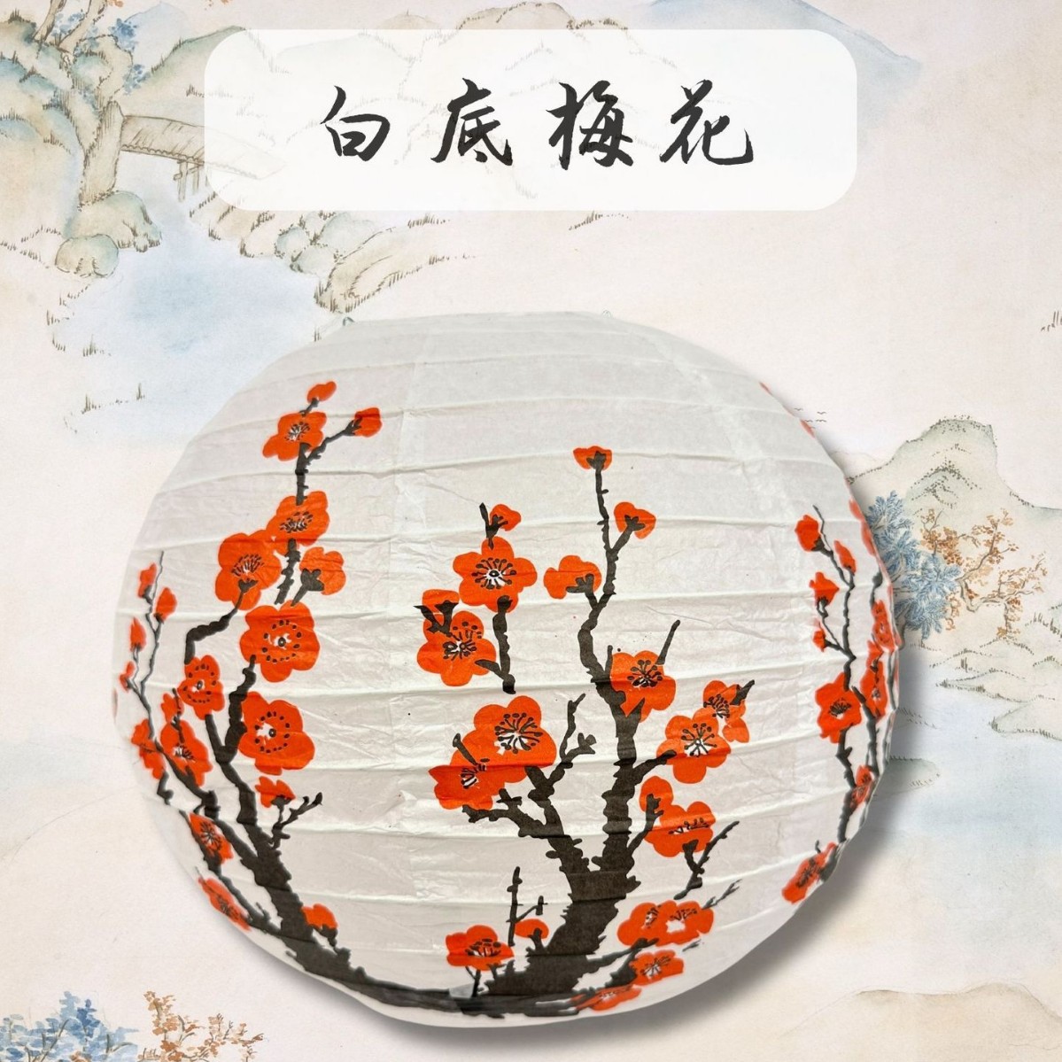 Picture of Traditional Chinese Style Lanterns with Plum Blossom Pattern for Outdoor Decoration, Suitable for Mid-Autumn Festival Ambiance, Hanging Decorations for Guesthouses
