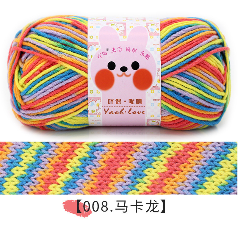 Picture of 6 strands of color milk cotton wool ball thick thread ball special wholesale scarf hat crochet hand woven material bag
