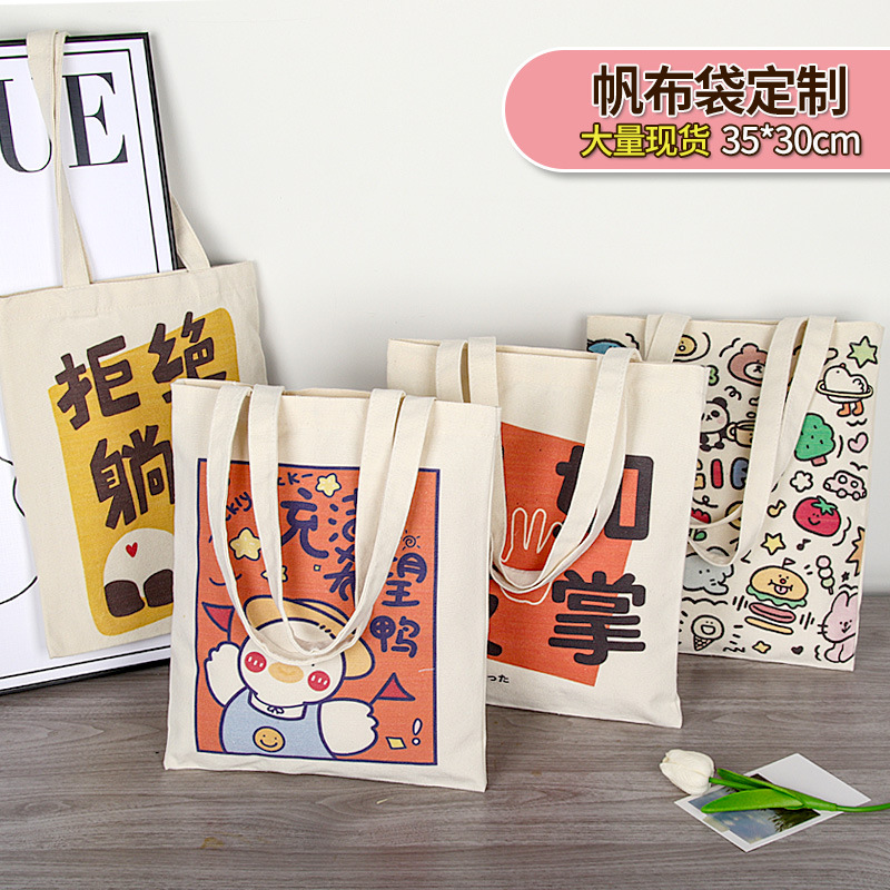 Urgent canvas bag custom logo advertising handbag custom-made exhibition environmental protection shopping training course cotton bag in stock