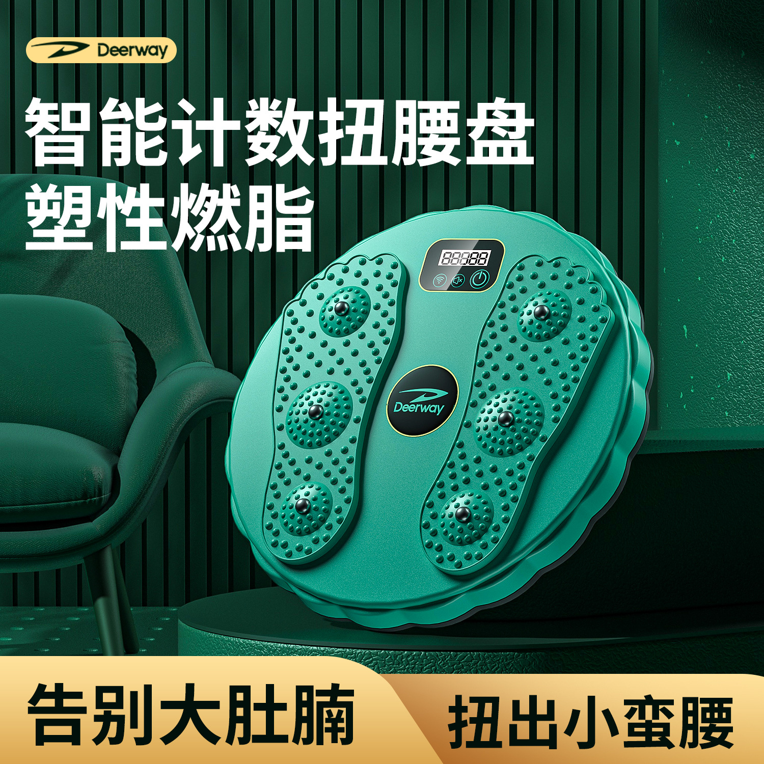 Waist Twisting Disc Fitness Smart Counting Waist Twisting Machine Massage Exercise Waist Beauty Machine Fat Burning Body Shaping Twist Toy for Abdominal Tightening and Slimming Waist