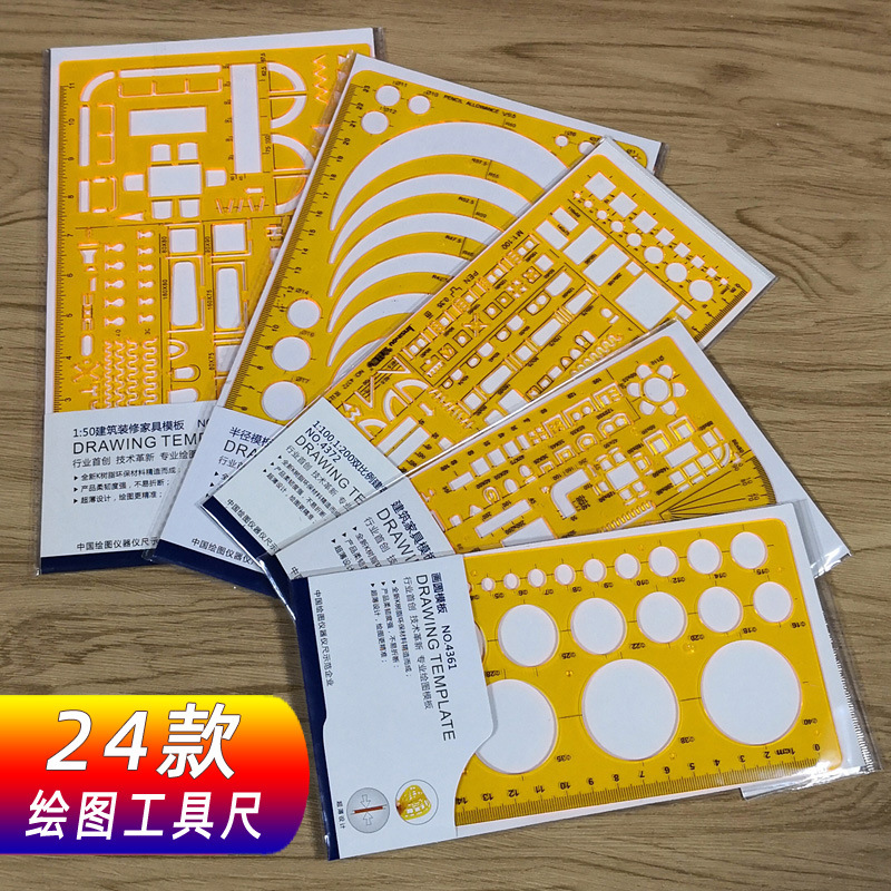 Picture of Golden Monkey Template Ruler Drawing Design Curve Circle Oval Chemical Electrician Radius Indoor Architectural Furniture