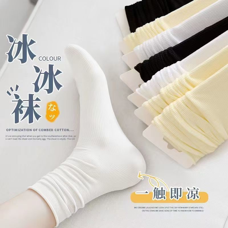 Women's Socks Women's Trendy Long Mid-length Stockings Summer Ultra-thin Breathable Black and White Korean Style Stacking Stockings Ice Ice Socks
