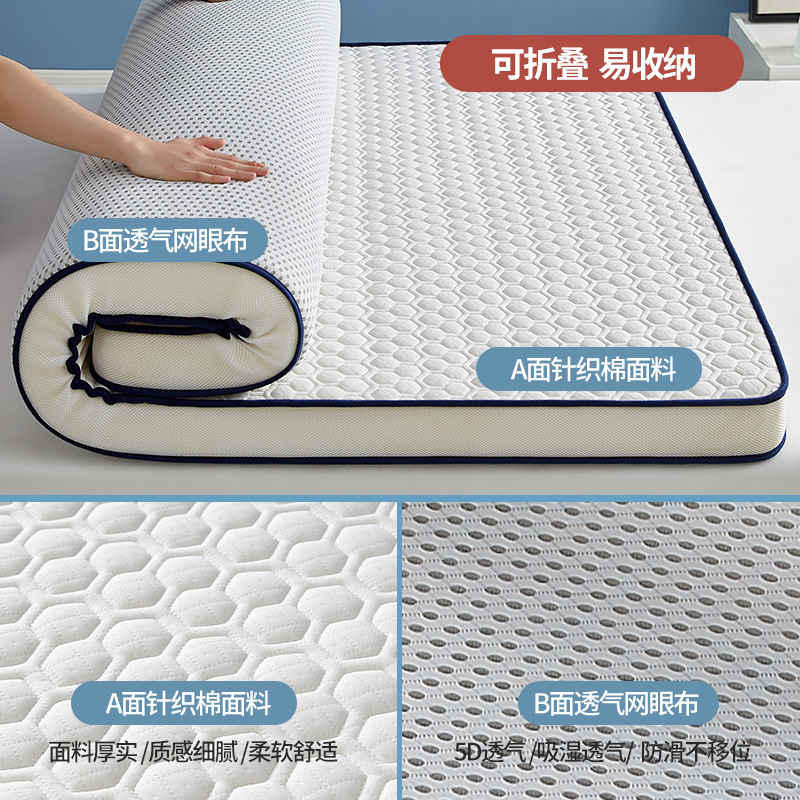 Picture of Class a Latex Mattress Soft Cushion Home Dormitory Student Single Tatami Mat Thickeneded Memory Foam Mattress