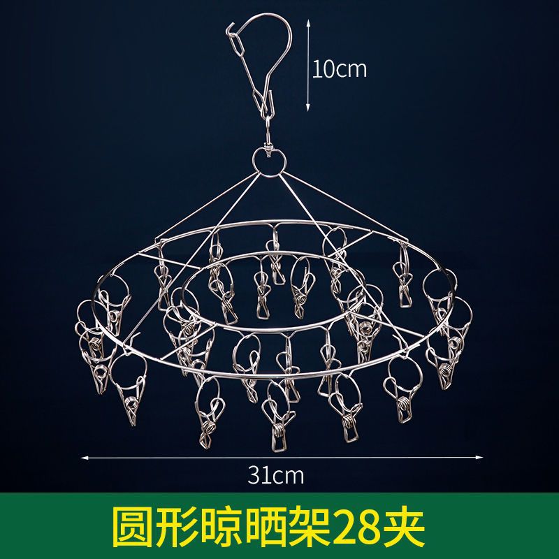 Picture of Multi-functional stainless steel socks rack windproof socks clip multi-functional baby children's dormitory socks