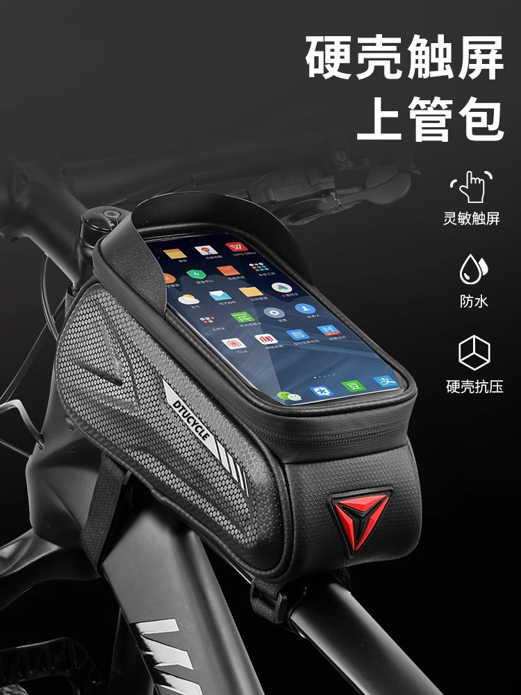 Bicycle Front Beam Bag Mountain Bike Mobile Phone Storage Bag Bicycle Front Hanging Pack Waterproof Bag Riding Equipment Accessories