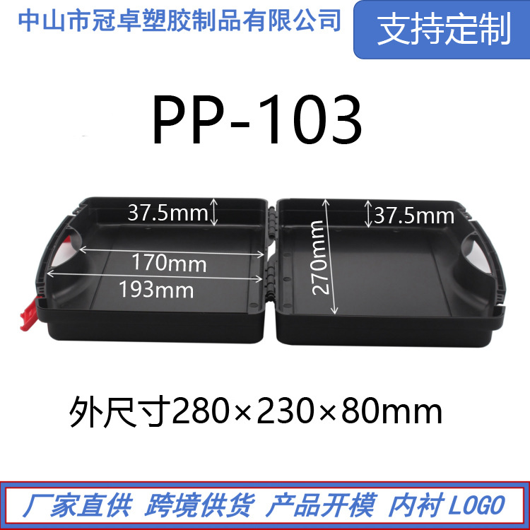 PP small portable plastic toolbox hardware tools car universal tools toy packaging box custom wholesale
