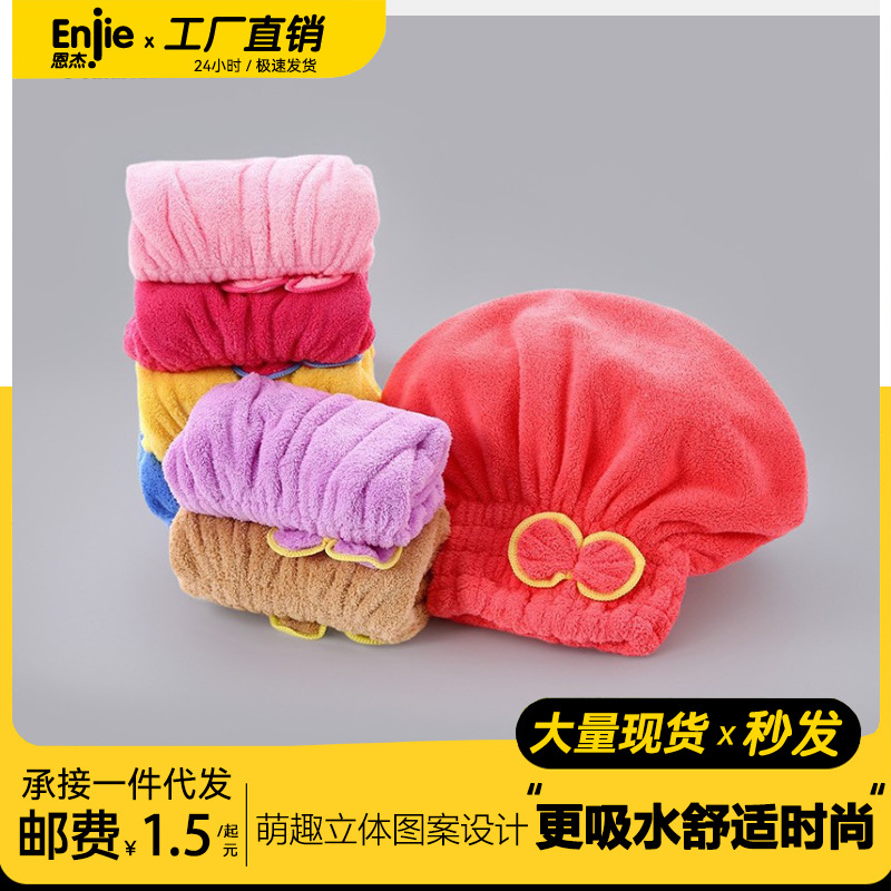 Bow Coral Velvet Princess Hat High Density Coral Velvet Dry Hair Cap Encrypted Plush Shower Cap Soft Absorbent Cap