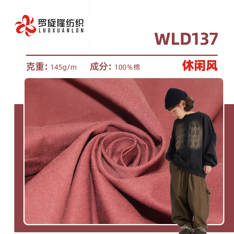 In Stock 40 Pieces of Pure Cotton Twill Fabric 210g Pure Cotton Fine Twill Fabric Washed Kidsren's Clothing Clothing Fabric