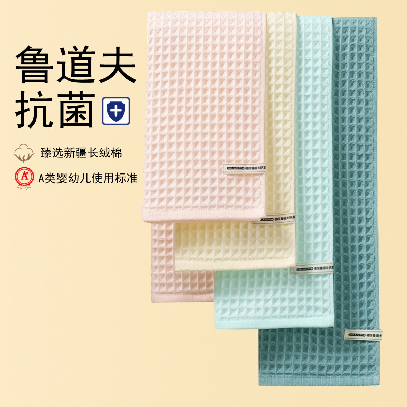 Class a Rudolph Antibacterial Cotton Towel Bath Towel Waffle Belt Sling Gauze Three-Piece Set Cotton Bath Towel Absorbent