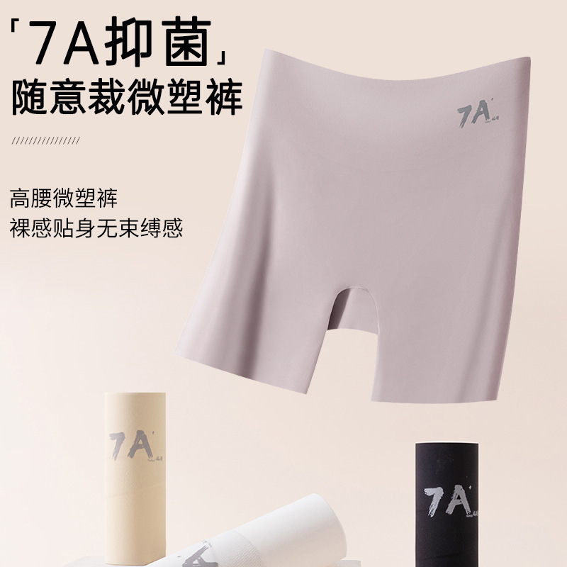 7A Live Antibacterial High Waist Safety Underwear Women's Three-in-One Anti-walking Abdominal Tight Summer Thin Leggings Not Hanging