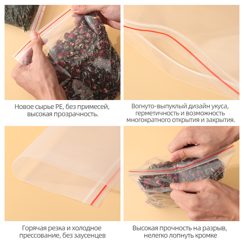 Picture of Pe Airtight Ziplock Bag