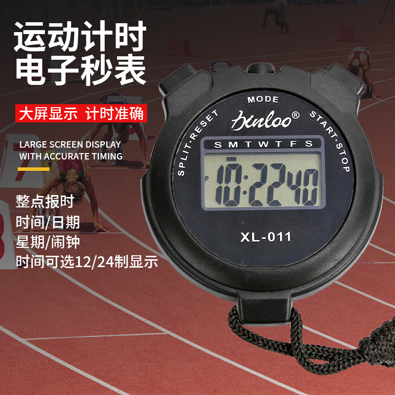 Picture of Electronic Stopwatch XL-011 Digital Display Stopwatch Sports Fitness Track and Field Training Timer Electronic Stopwatch