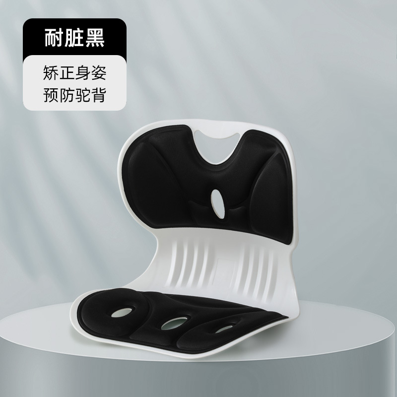 Picture of Waist Protection Cushion Sedentary Not Tired Office Cushion Waist Protection Sitting Posture Chair Student Child Correction Pad Ergonomic Chair