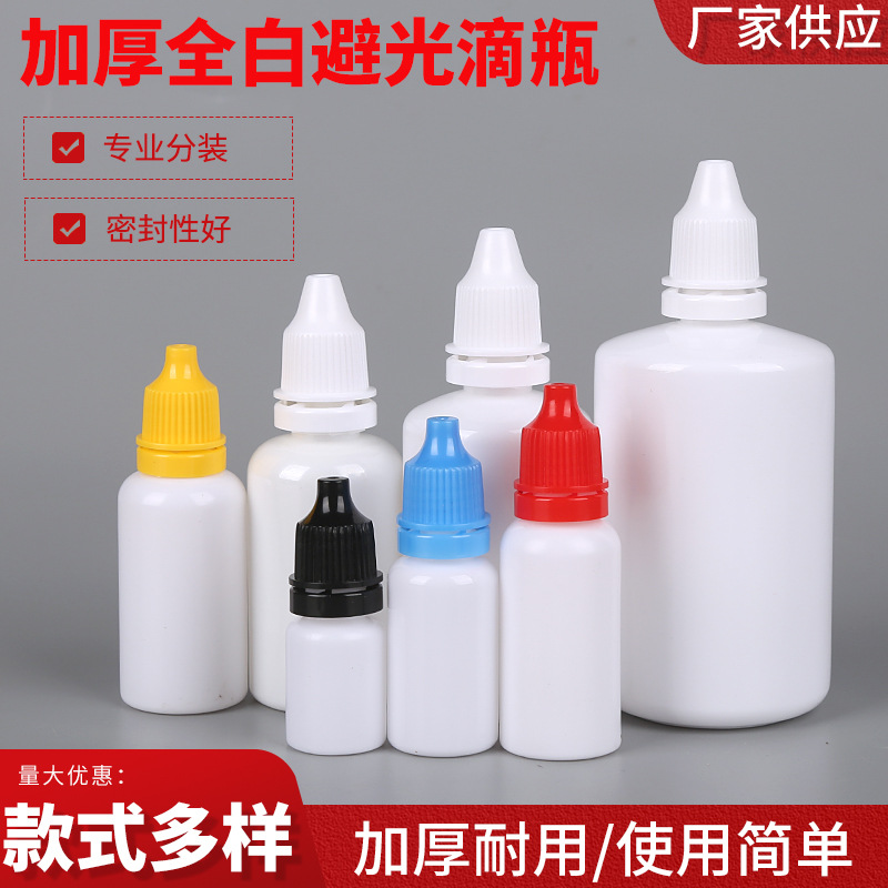 in stock Wholesale 5 10 15 20 ml Ink Bottle Eye Drop Bottle Small Drop Bottle PE Plastic Bottle Pigment Packaging Bottle