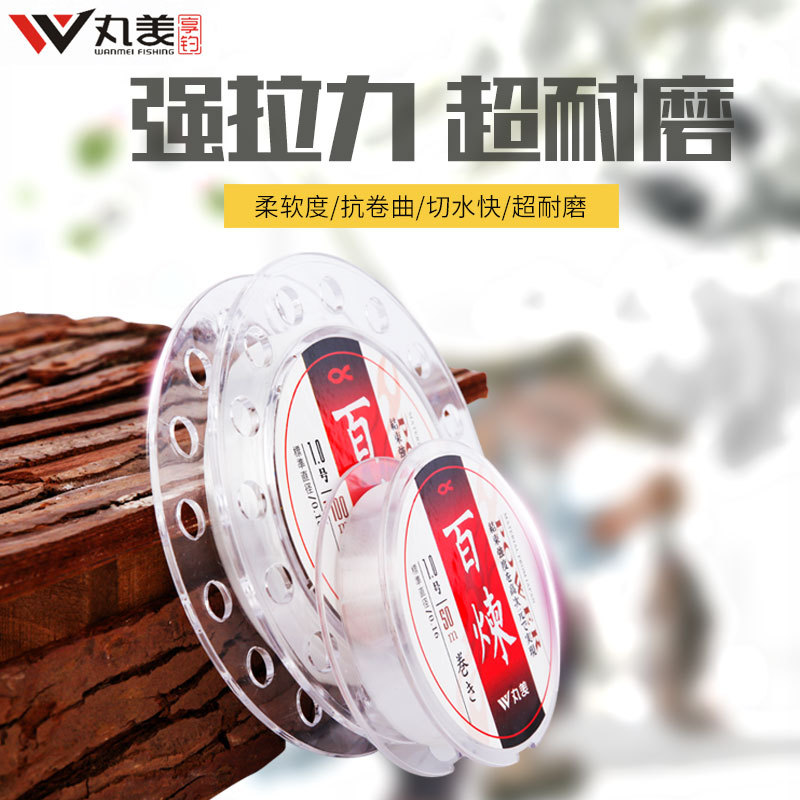 Marumi Black Pit Wild Fishing Line Hundred Refined Fishing Line Main Line Sub-Line Fishing Line Tension Taiwan Fishing Line Nylon Line