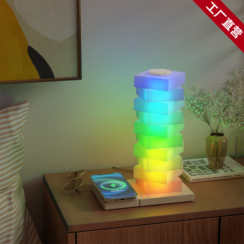 Cross-border Explosions DIY Assembled Nightlight Colorful Bedroom Bedside Atmosphere Light Wireless Charging Creative Gift Table Lamp