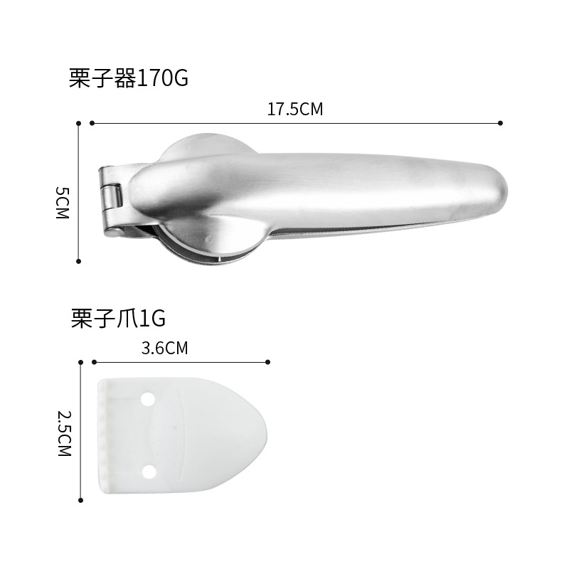Picture of 304 stainless steel chestnut clip cross chestnut clip household nut opener kitchen tool walnut clip chestnut clip