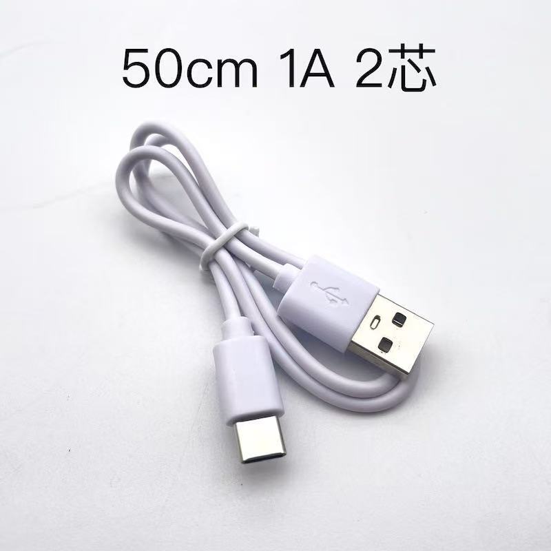 Picture of USB to Type-C Charging Cable White 30Cm50Cm Short Charging Cable Black Typec Charging Cable