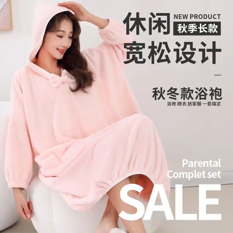 New Hooded Wearing Bath Towel Adult Bathrobe Loose Large Long Bathrobe Absorbent Cloak Poncho Home Clothes