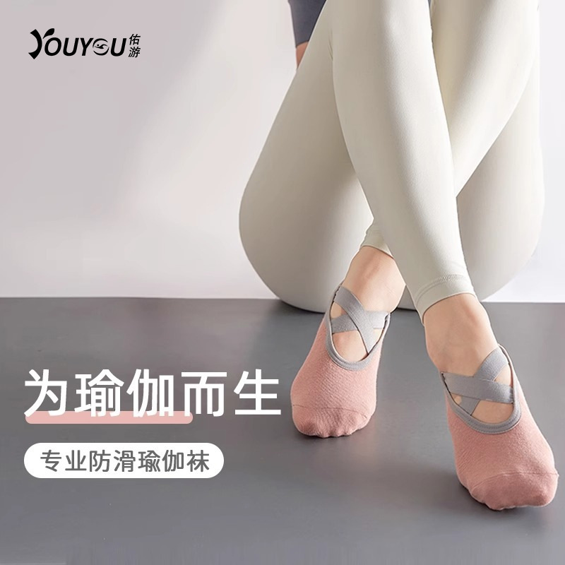 Yoga socks non-slip professional women's sports indoor fitness socks Pilates beginner breathable five-finger socks