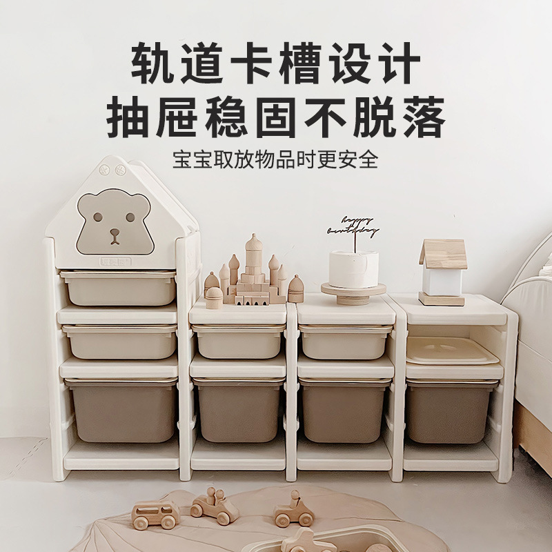 Picture of Meimei Bear Children's Toy Storage Rack Storage Cabinet Storage Rack Storage Cabinet Baby Toy Rack Finishing Cabinet Large Capacity