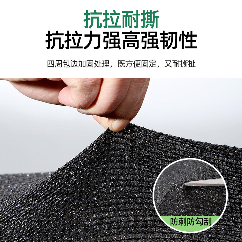 Picture of Sunshade net edging perforated sunscreen net outdoor canopy balcony privacy net roof insulation net four corners sunshade sail