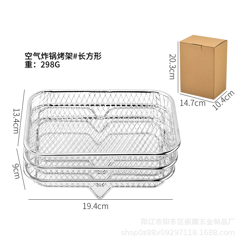 Picture of Multifunctional Air Fryer 304 Stainless Steel Edging Process Accessories Grill Steam Rack Multi-Layer Universal Kitchen Utensils