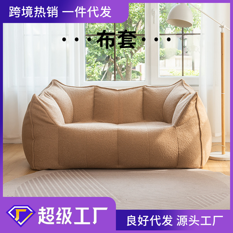 Picture of Teddy Fur Bean Bag Cover Bean Bag Sofa Cover Sofa Jacket Removable and Washable Liner Cover Bean Bag Cover Storage