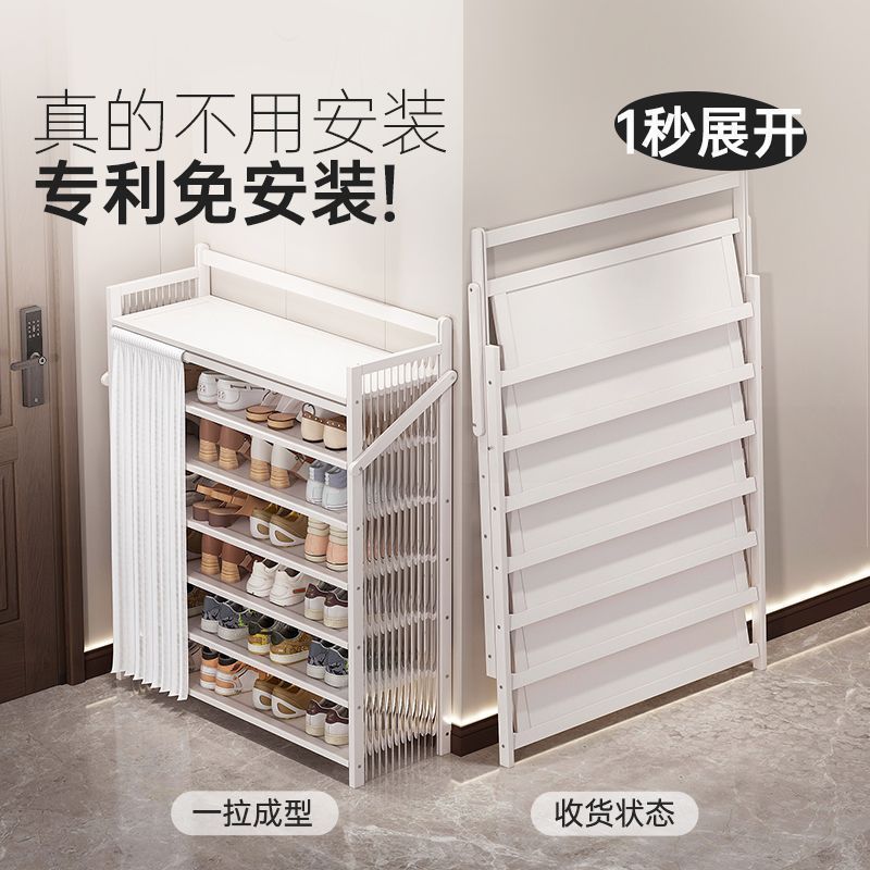 Dust-Proof Shoe Cabinet Shoe Rack Multi-Layer Home Door Simple Entry Door Small Narrow Storage Foldableing Installation-Free Rental Cabinet Shoes