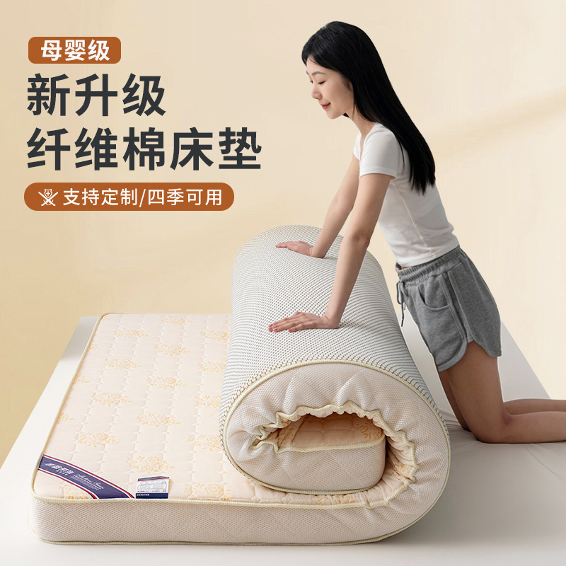 Picture of Student Dormitory Mattress 1.2m Soft Mattress Household Thickeneded Foldableable Rental Single Tatami Mat Bedding Wholesale