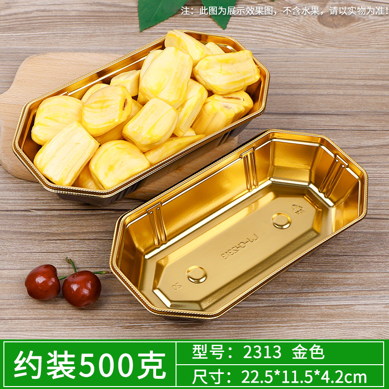 Picture of Disposable Golden Flat Bottom Fruit Tray High-grade Fruit Cut Packing Box Thickened Supermarket Cherry Strawberry Packaging Box